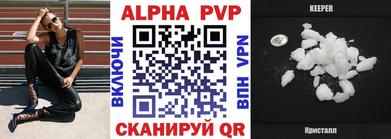 сайты даркнета Telegram  Магас  Alfa_PVP крисы CK 