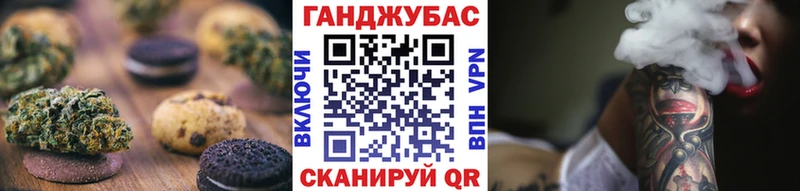 Еда ТГК конопля  Магас 