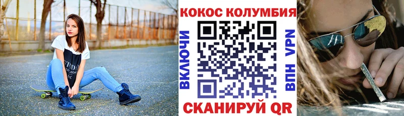 Cocaine 98%  даркнет сайт  Магас 
