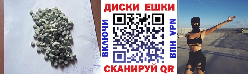 Ecstasy 250 мг Магас