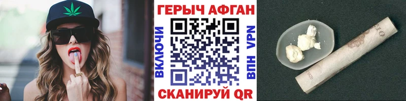 shop какой сайт  Магас  ГЕРОИН хмурый 