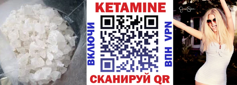 где купить наркоту  Магас  Кетамин VHQ 