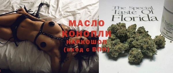 каннабис Богородск