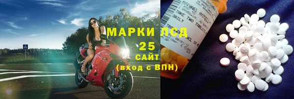 каннабис Богородск