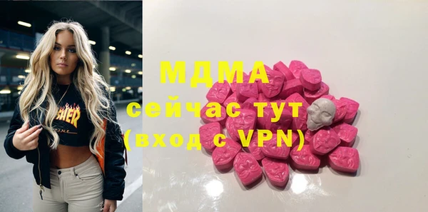 гашишное масло Богородицк