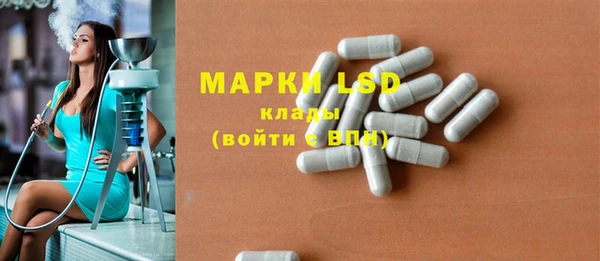 mix Бронницы