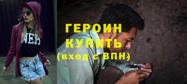 экстази Белоозёрский