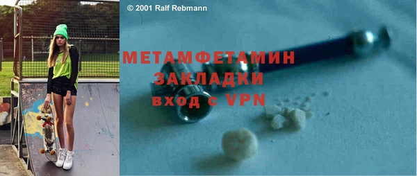стафф Братск