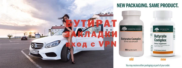 mix Бронницы
