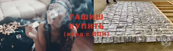 гашишное масло Богданович
