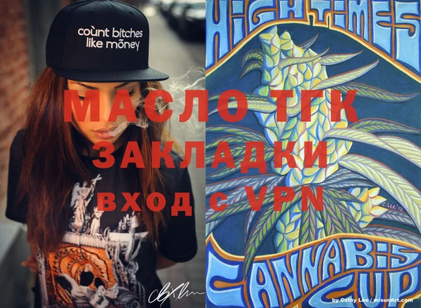 хмурый Балахна