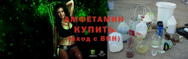 метамфетамин Бородино