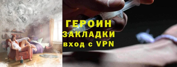 гашишное масло Богданович