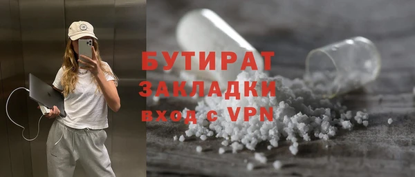гашишное масло Богданович