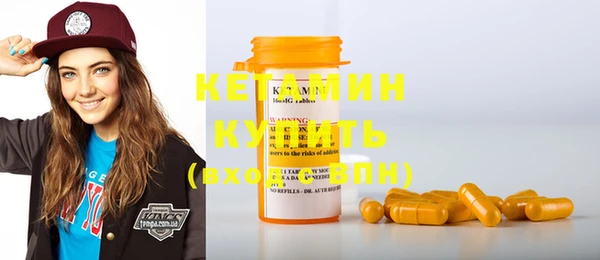 метамфетамин Бородино