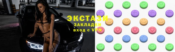 гашишное масло Богородицк