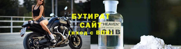 альфа пвп Бугульма