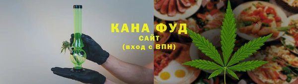 гашишное масло Богородицк