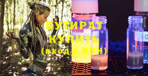 гашишное масло Богданович