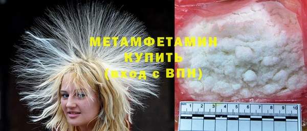 гашишное масло Богданович