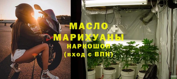 каннабис Богородск