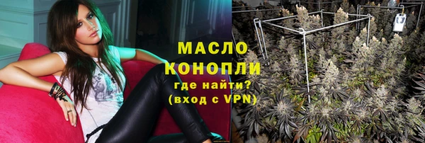 гашик Орск