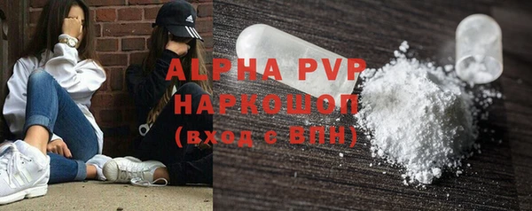 винт Великий Новгород