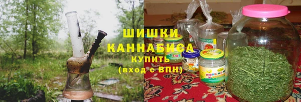 гашишное масло Богородицк