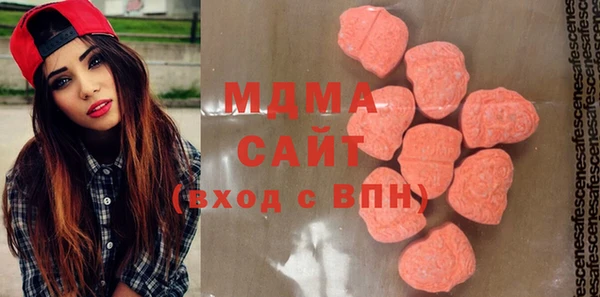 эйфоретик Беломорск