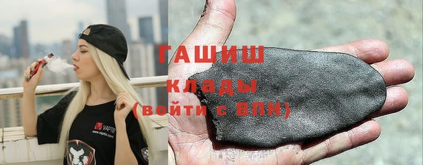 гашишное масло Богородицк