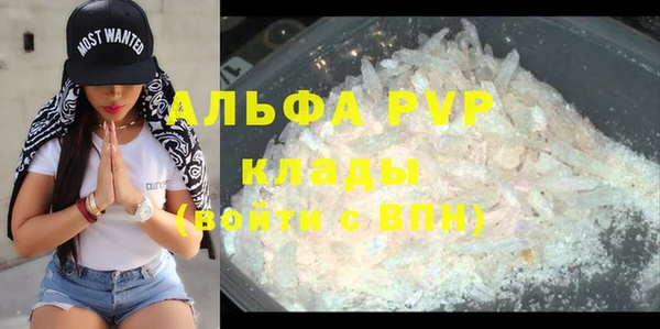 гашишное масло Богородицк