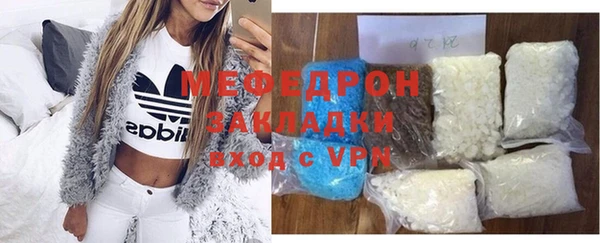 экстази Белоозёрский