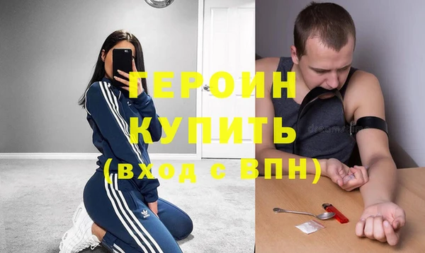 каннабис Богородск