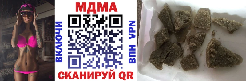 MDMA Molly  OMG ссылки  Магас 