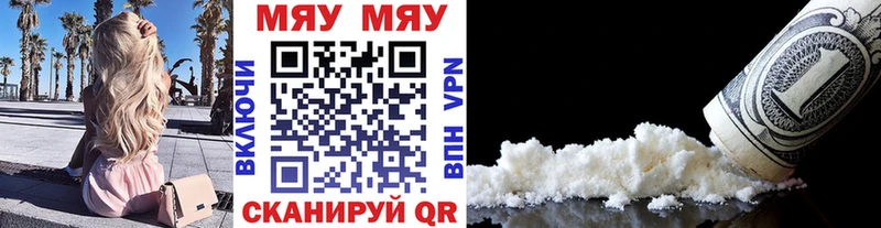 магазин  наркотиков  Магас  Мефедрон mephedrone 