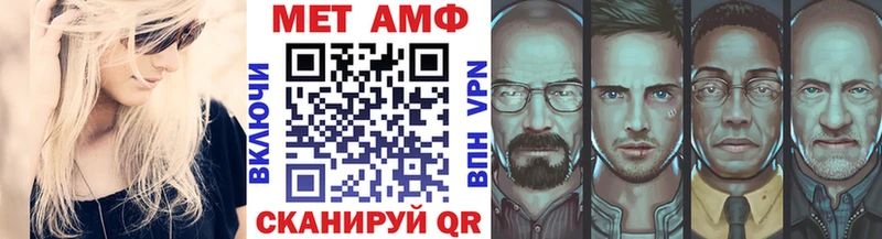 Метамфетамин кристалл  Магас 