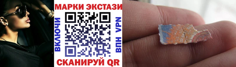 наркота  Магас  Марки NBOMe 1,5мг 