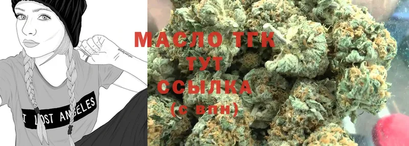 ТГК вейп с тгк  МЕГА ONION  Магас 