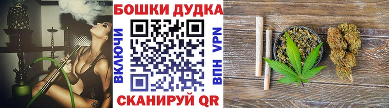 дарнет шоп  Магас  Марихуана конопля 